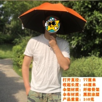 Portable umbrella cap wind proof tea cap female outdoor parasol umbrella fishing head mounted double layer folding sun protection
