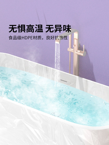 超大加厚一次性泡澡袋加大酒店旅行双人圆桶温泉家用浴盆浴缸套膜