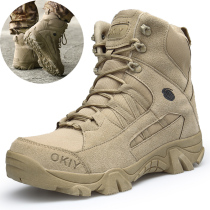 Boots Man Walking Tactical Boots Climbing Outdoor Waterproof Mountaineer Shoes Anti-Slip High Gang Desert Boots Martin Boots