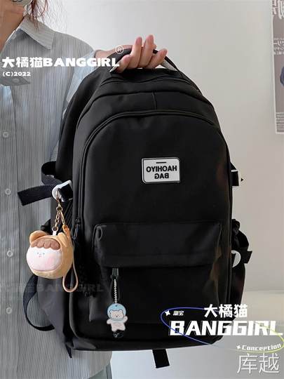 Junior High School and High School Students' Stylish Backpacks, Girls' College-Style Backpacks, Solid Color College Students' Simple and Versatile Backpacks