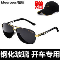 Glass sun glasses men tide HD driver Mens square driving mirror driving special glasses fishing sunglasses