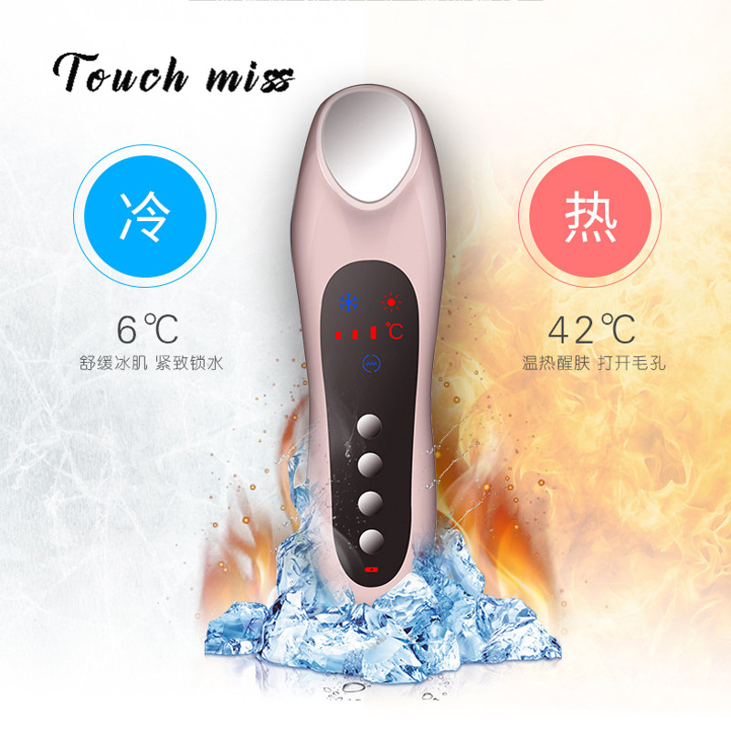 Touch Miss Home charging hot and cold induction instrument Ultrasonic vibration ion facial beauty massager