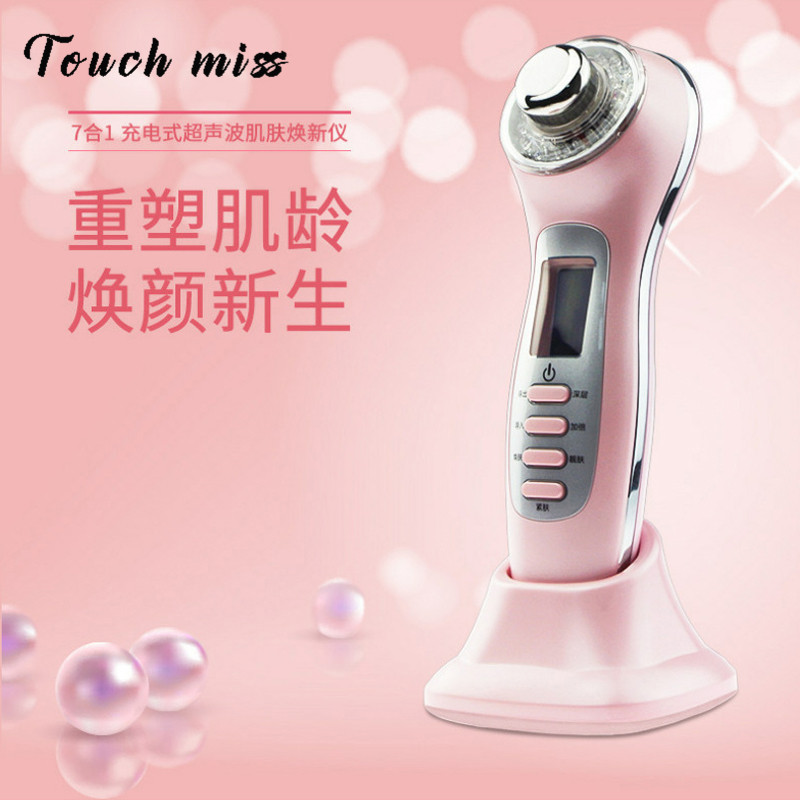 TOUCH MISS household ultrasonic ion import and export beauty instrument Deep cleaning lifting and tightening skin care instrument