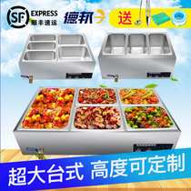 Fast food insulation table commercial desktop electric heating hotel soup pond canteen equipment stainless steel dining car small