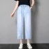 Quần áo xuân hè học sinh trung học cơ sở Harlan phần mỏng nữ mới quần jeans ống đứng Cô gái chín điểm là quần mỏng - Quần jean Quần jean