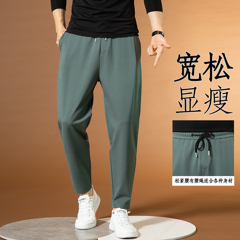 Men's Harem Pants, Slim Fit Long Pants with Drape, Drawstring, Loose Fit, Trendy, Versatile, Comfortable, Stretchy, Sporty Casual Pants for Men