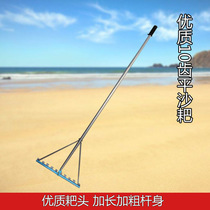 Athletics Jump Far Sand Pit Flatsand aluminium alloy with teeth No tooth flat sand plate Sand-sand machine stainless steel Dual-use sand rake