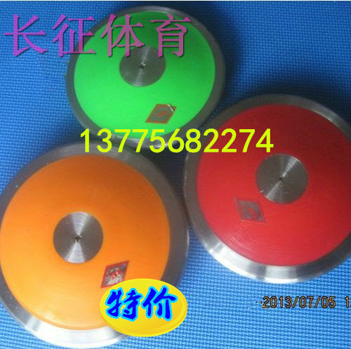 Ngoài trời thiết bị tập thể dục theo dõi và lĩnh vực thể thao cao su nylon rắn gỗ discus trường cạnh tranh tiêu chuẩn đào tạo xà đơn khoan tường