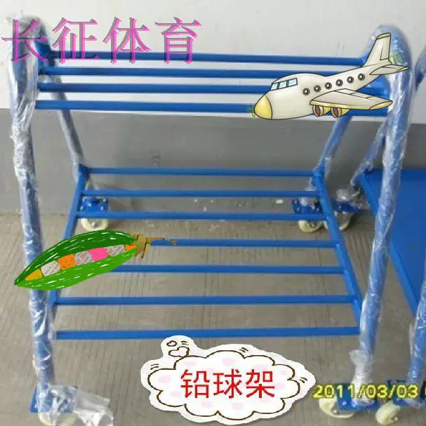 Điện thoại di động cao cấp putet, shot put cart, shot put cart, phương tiện vận chuyển, xe tải, đường ray và thiết bị hiện trường - Thiết bị thể thao điền kinh