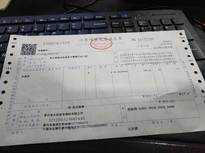 Học sinh tiểu học và trung học nâng điều chỉnh trở ngại rào cản có thể tháo rời theo dõi trường học và lĩnh vực thiết bị cạnh tranh đào tạo rào cản thanh tập xà đơn tại nhà