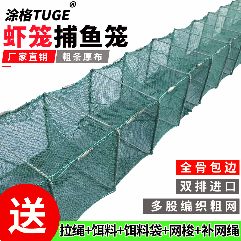 Shrimp cage fishing net fishing net special lobster cage thick folding fishing cage yellow eel cage shrimp catching net river shrimp net