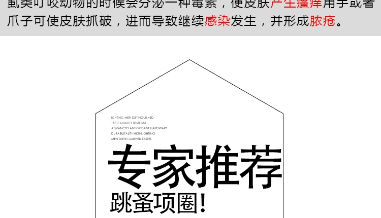 Ma thuật jin bông vật nuôi hàng hóa mèo và chó chung ngoài flea vòng cổ có thể điều chỉnh vòng flea chống muỗi bình nước gắn chuồng