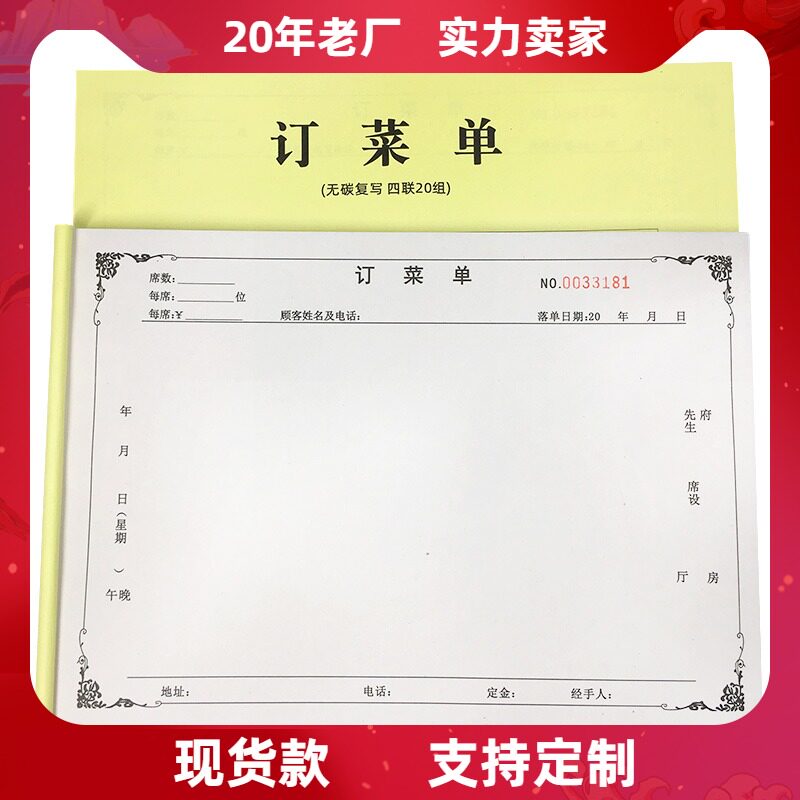 Easy recovery paper booking menu four carbon copy paper winery table dinner full moon dinner dinner reservation reservation reservation reservation reservation reservation bookbooking reservation bookbooking reservation bookbooking reservation bookbooking reservation booking booking booking bookbooking bookbooking booking booking booking booking booking booking booking booking booking booking booking booking booking booking booking booking booking booking booking booking booking booking booking booking booking booking booking booking booking booking booking booking booking booking booking booking booking booking booking book
