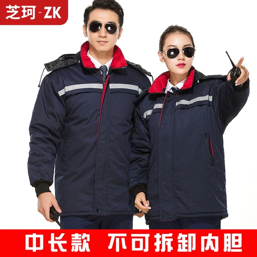 Рабочий комплект, пуховик, штаны, увеличенная толщина, делается под заказ, с печатью вашего логотипа