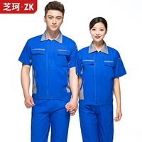 Темно -синий серый костюм