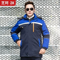 Тутсульная куртка тибетского синего плеча с синими плечами