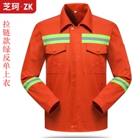 Зеленый вершина на молнии