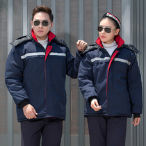 Winter overalls set mens cold-proof cotton-padded factory workshop site cotton-padded jacket custom printed LOGO labor insurance clothing