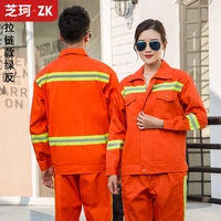 Зеленое молнии