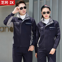 Work clothes set mens spring and autumn cotton wear-resistant factory workshop auto repair welding anti-scalding custom printed LOGO labor insurance clothing