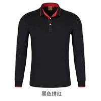 Черная комбинация