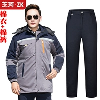 Серый тибетский синий плечевой хлопчатобумажный ватаночный ватный ватный пиджак+хлопковые брюки