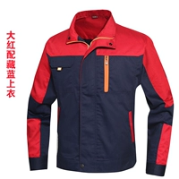 Тибетское синее пинди -красное одиночное платье