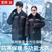 Work clothes cotton clothes men winter thickened labor protection cotton jacket security coat military coat cotton coat winter clothing