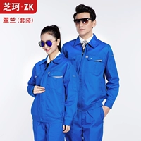 Пышная набор