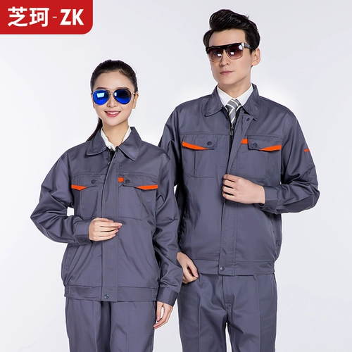 Износостойкий комплект для работы подходит для мужчин и женщин, большой размер, делается под заказ, с печатью вашего логотипа