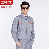 Серебряный серой топ