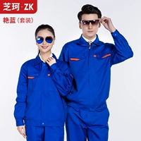 Блестящий синий костюм