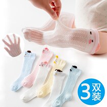 Baby socks spring and summer thin male treasure Female treasure Anti-mosquito air conditioning over the knee baby stockings Childrens socks summer
