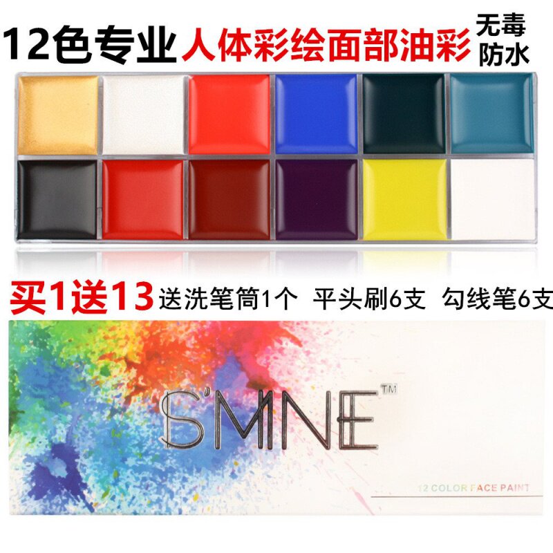 Halloween Makeup Paint Holy Festival Facial Color Painted Paint Makeup Paint Clown Opera Drama Oil Color Face Color