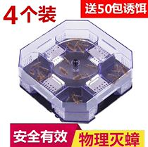 In addition to large cockroach large trap car household physical household goods Cockroach supermarket capture and destroy large