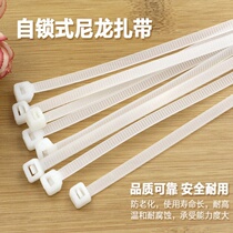 Wire feeder Self-lock type nylon tie beamline with bale wire fixed bundling with plastic nylon tie-in