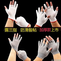 Dew-three-half-finger glove abrasion-resistant thin protective work industrial use for tea work elastic nylon non-slip clothing post-labor