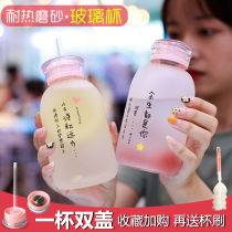 Glass female frosted straw water Cup Korean version of male and female students cute portable heat-resistant ins portable cup