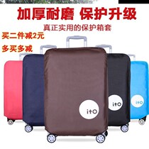 Pull box cover reinforced with rain cover protective cover bagging cartoon box cover 26-inch trunk cover storage bag new