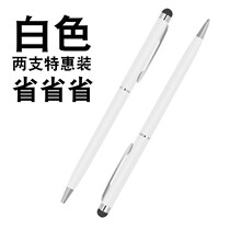 Tablet PC mobile phone screen universal capacitive pen point pen capacity touch