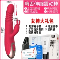 Новый [Hi Rabbit] Вибрационная палка+подарочный пакет богини