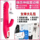 Вибрация палка взрослые женские запасы кульминации игрушечные массаж секс женщина мастурбация AV Sex Appliance Специальный артефакт