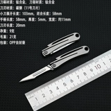 Металлический маленький брелок, острый портативный складной нож