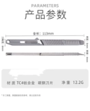 Титановый сплав сплав прямой ручка № 11 Blade Art Нож.