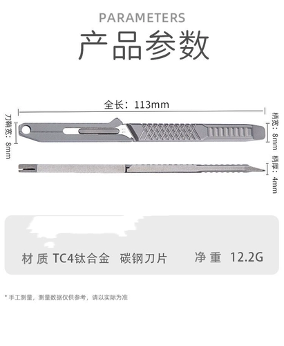 Титановый сплав сплав прямой ручка № 11 Blade Art Нож.