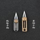 Латунный маленький острый складной нож, брелок, портативная подвеска, коробка