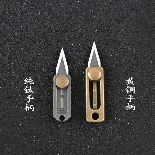 Латунный маленький острый складной нож, брелок, портативная подвеска, коробка