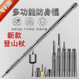 Новый алюминиевых сплавов многофункциональный походы полюса Защита оружие на открытом воздухе Меч в палке автомобиль тактический Самооборотный нож инструмент