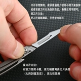 Металлический маленький брелок, острый портативный складной нож