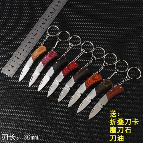 Универсальный острый креативный брелок из нержавеющей стали, складной нож, Швейцария